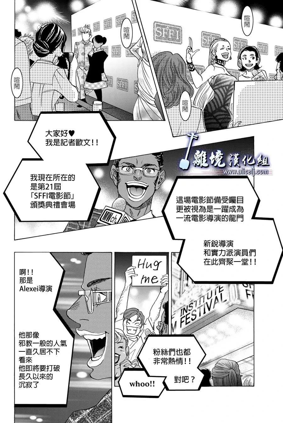 第113话41
