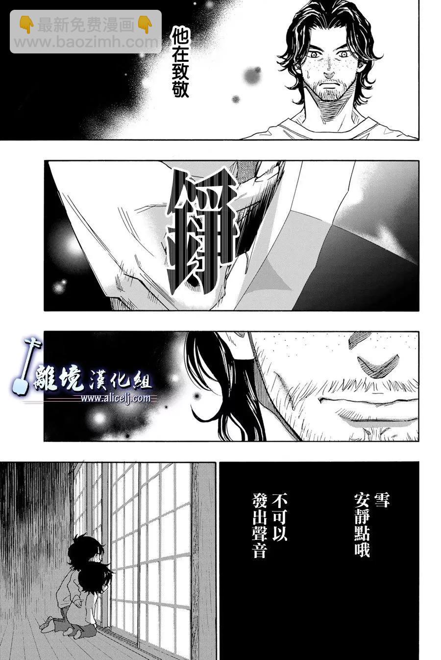 第113话8