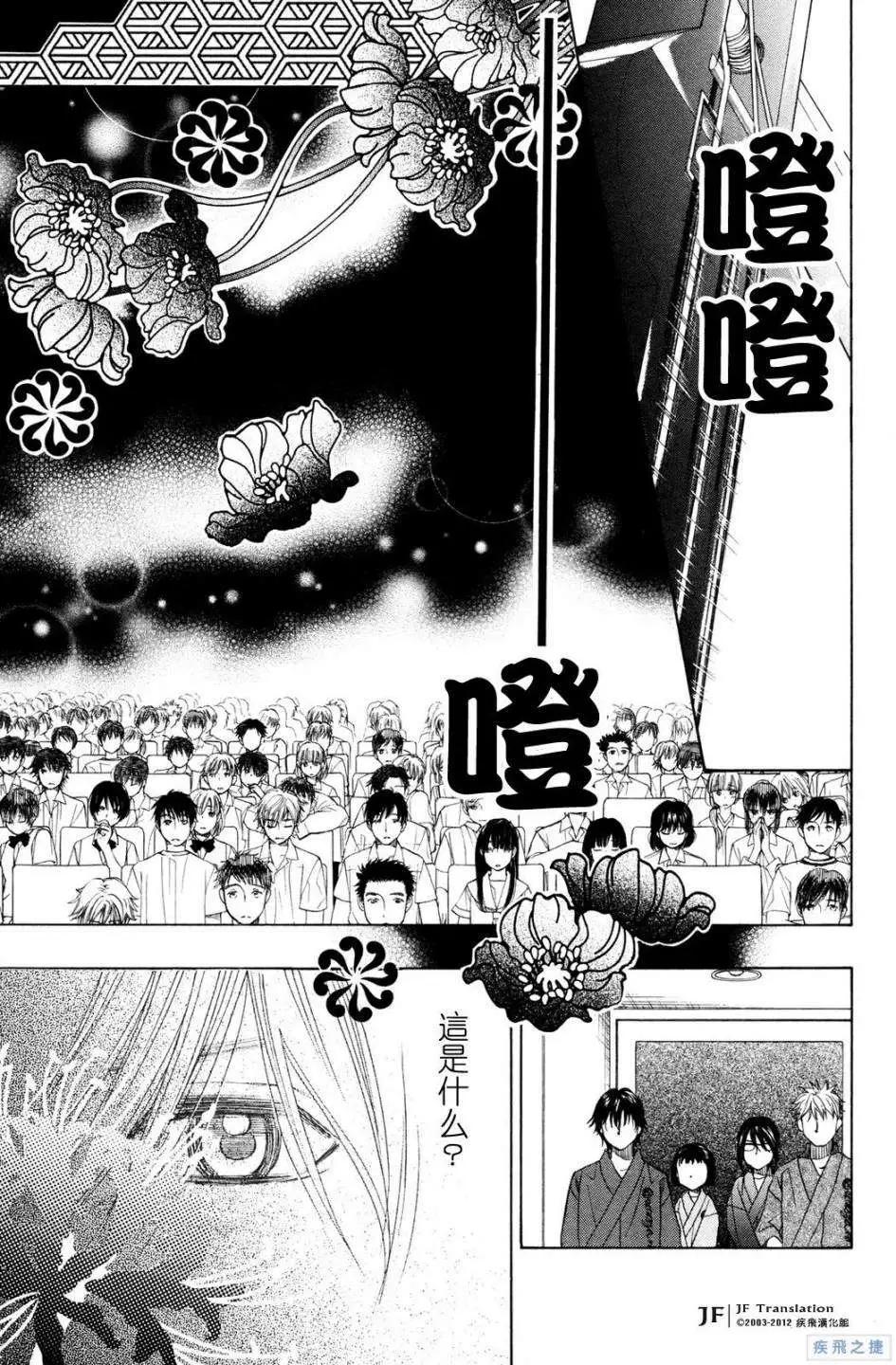 第18回11