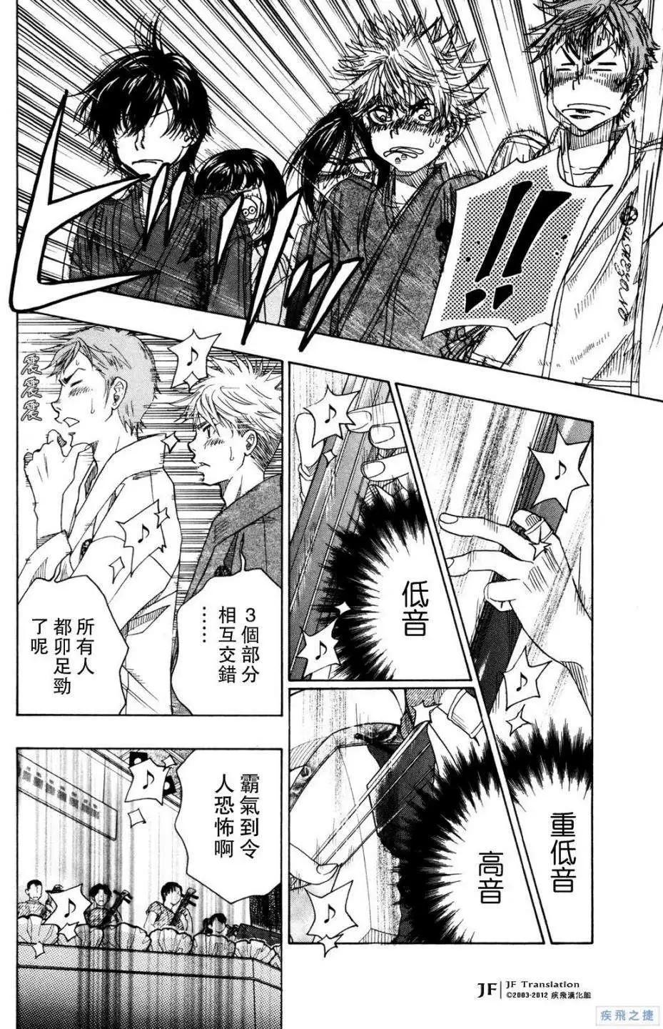 第18回16