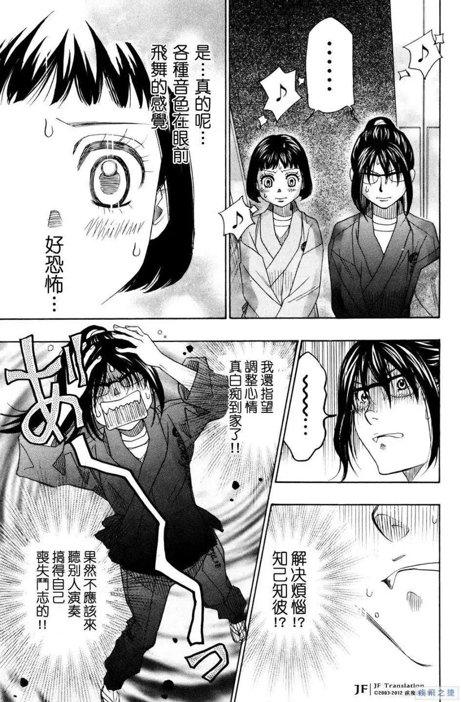 第18回17
