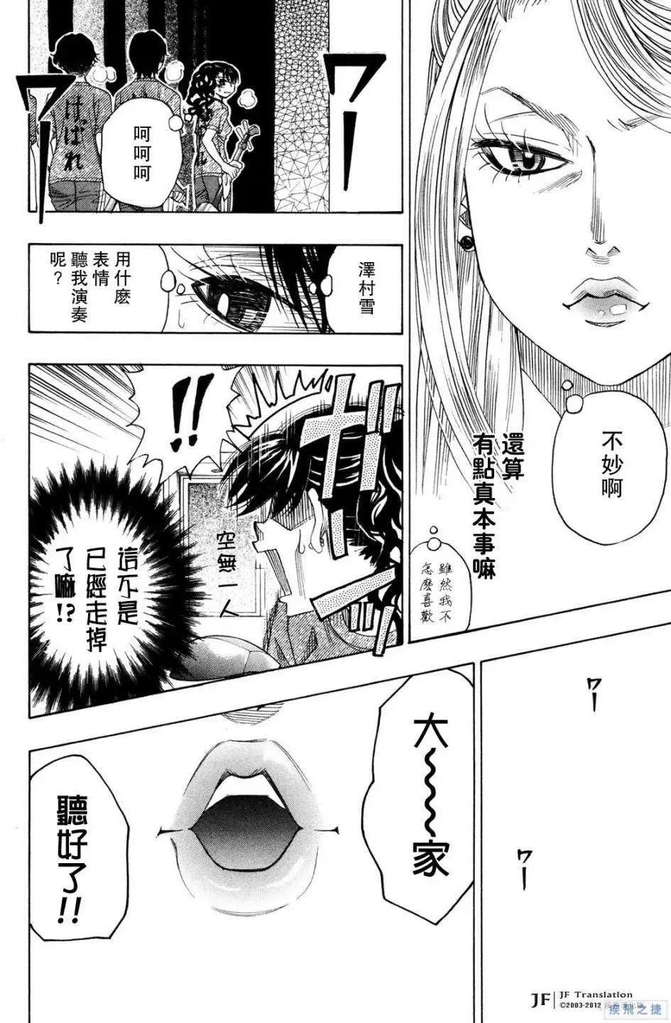 第18回27
