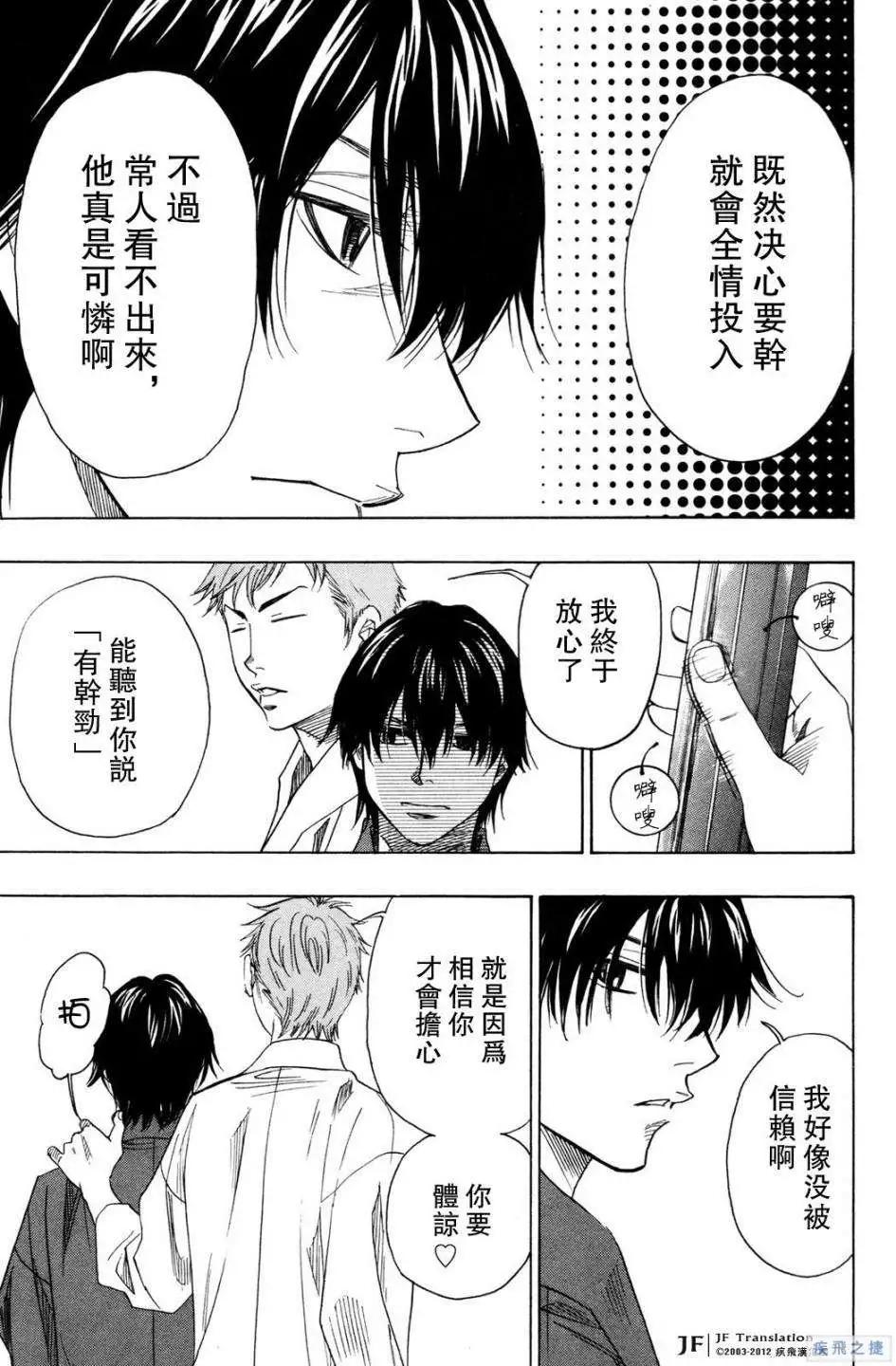 第18回32