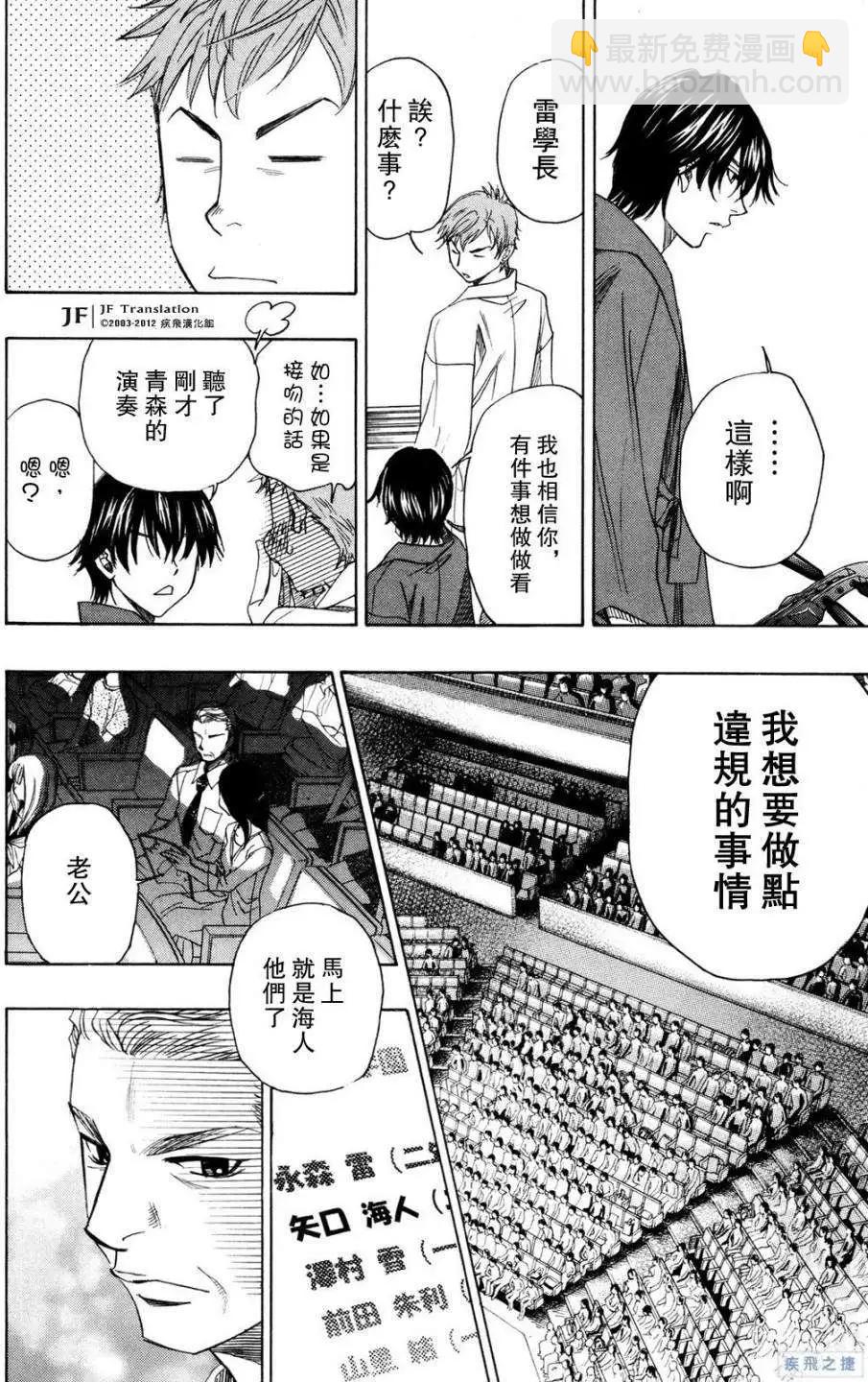 第18回33