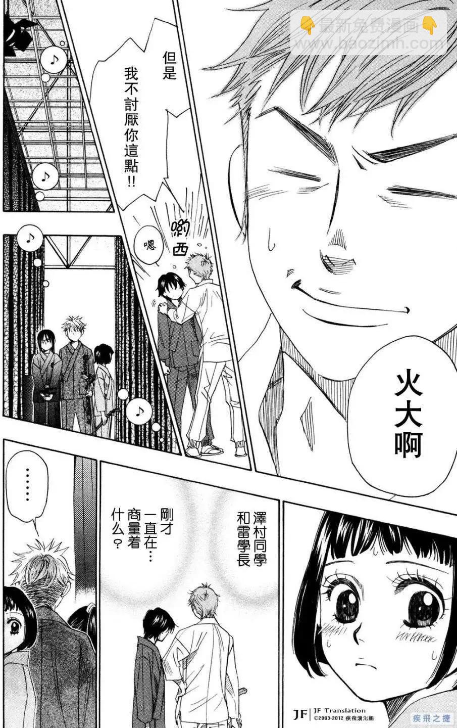 第18回39