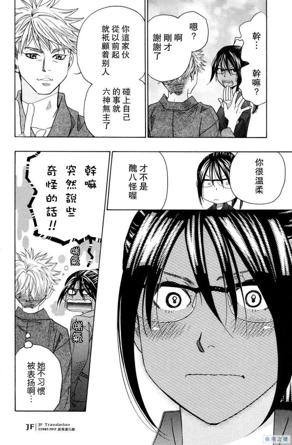 第18回41