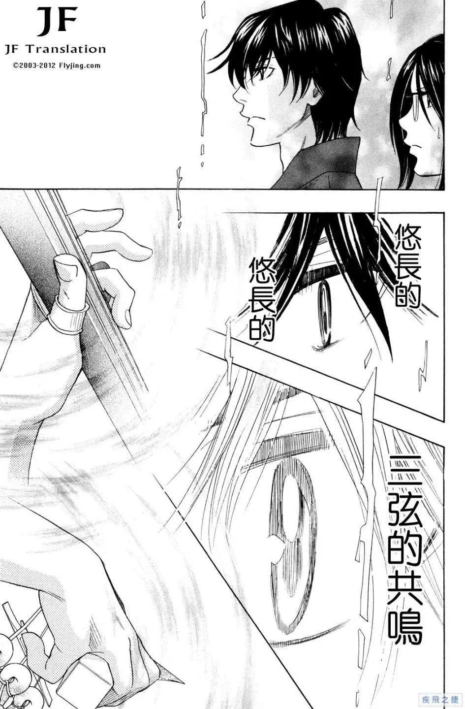 第18回5