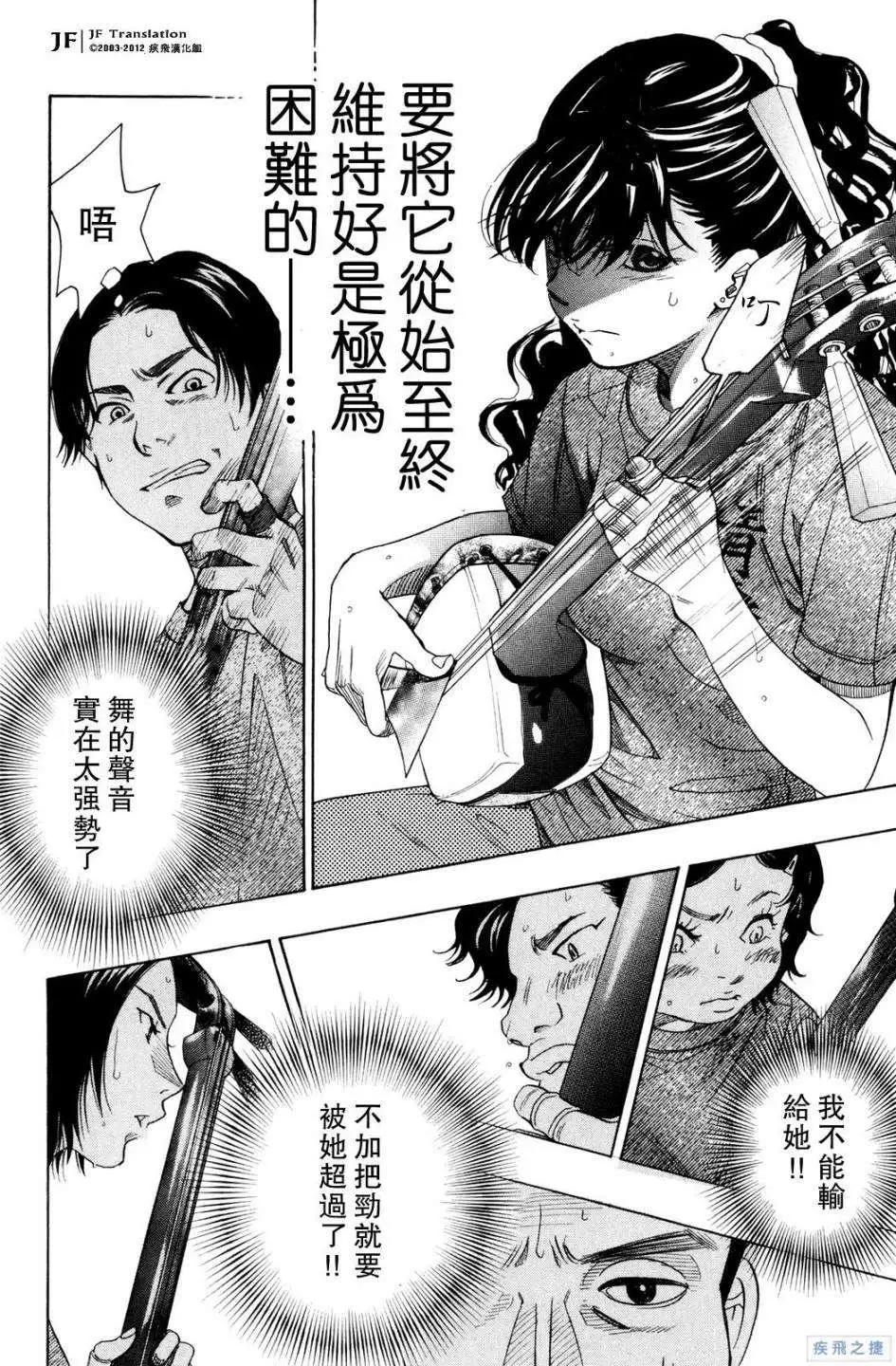 第18回8