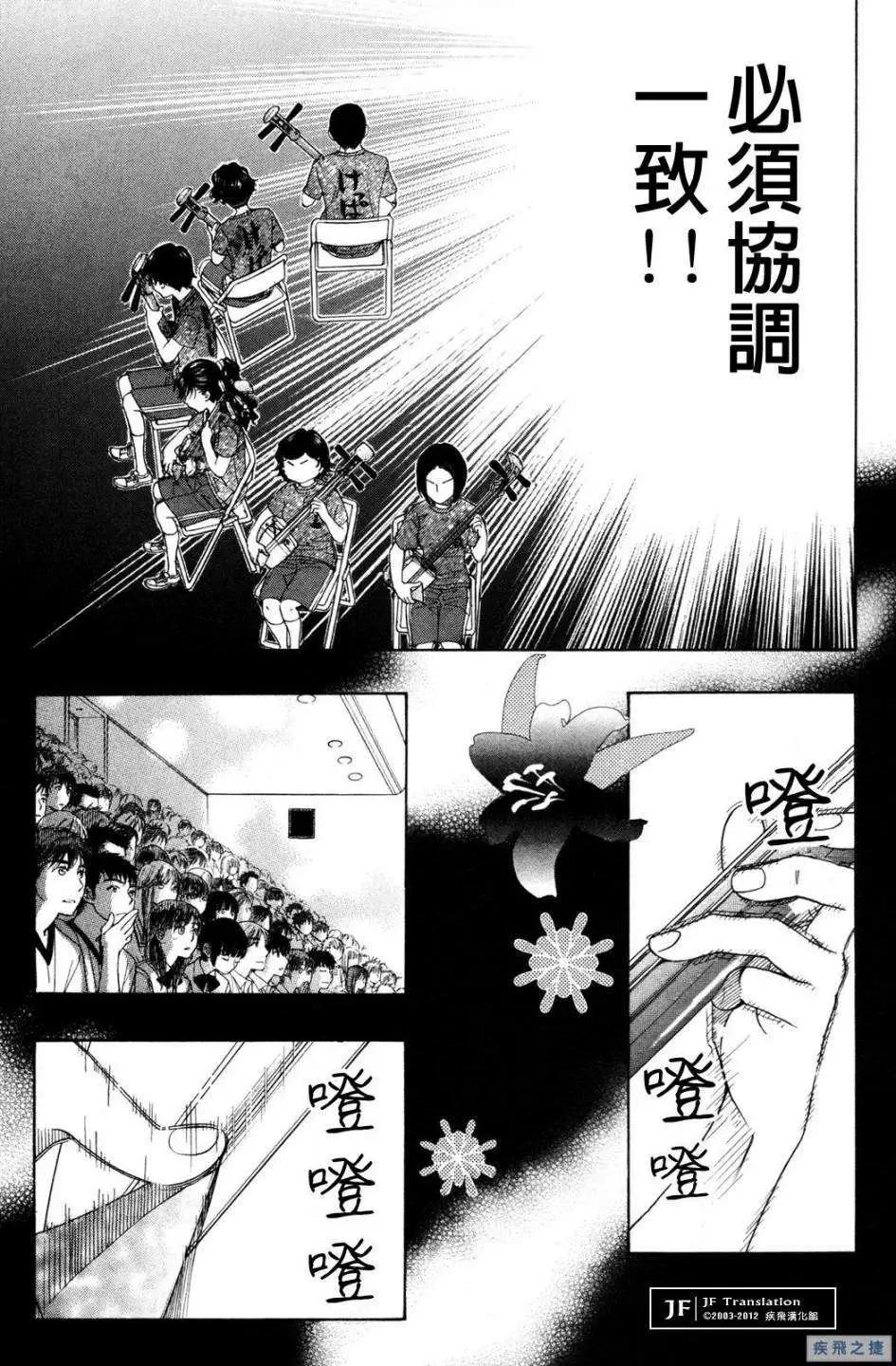 第18回9