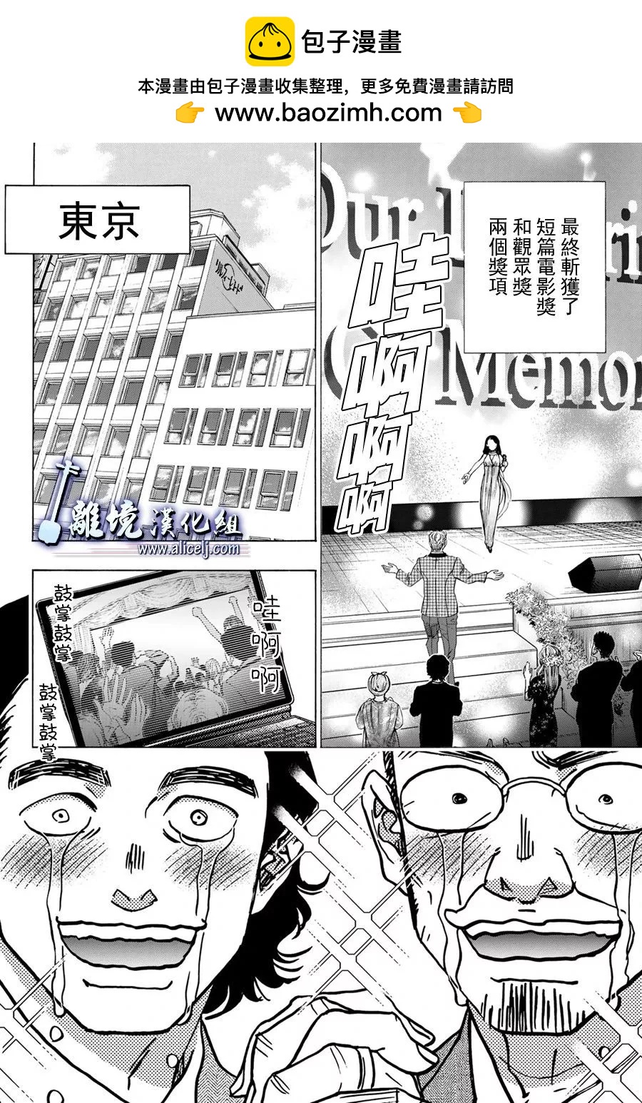 第114话1