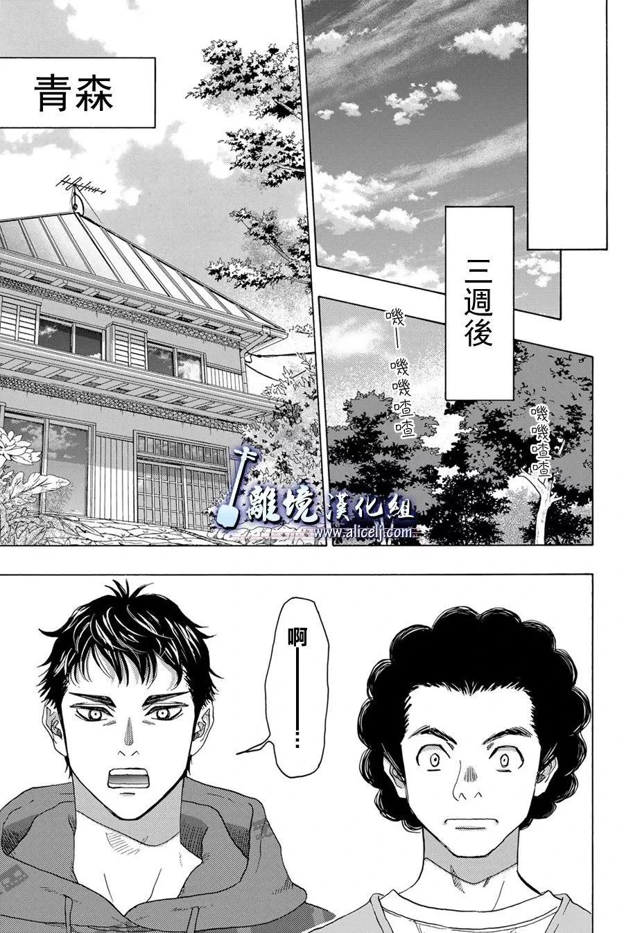 第114话10