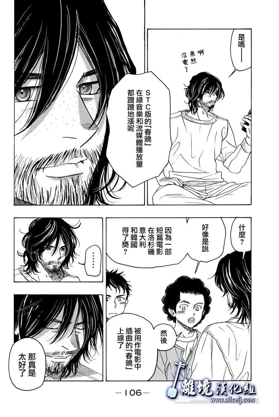 第114话13