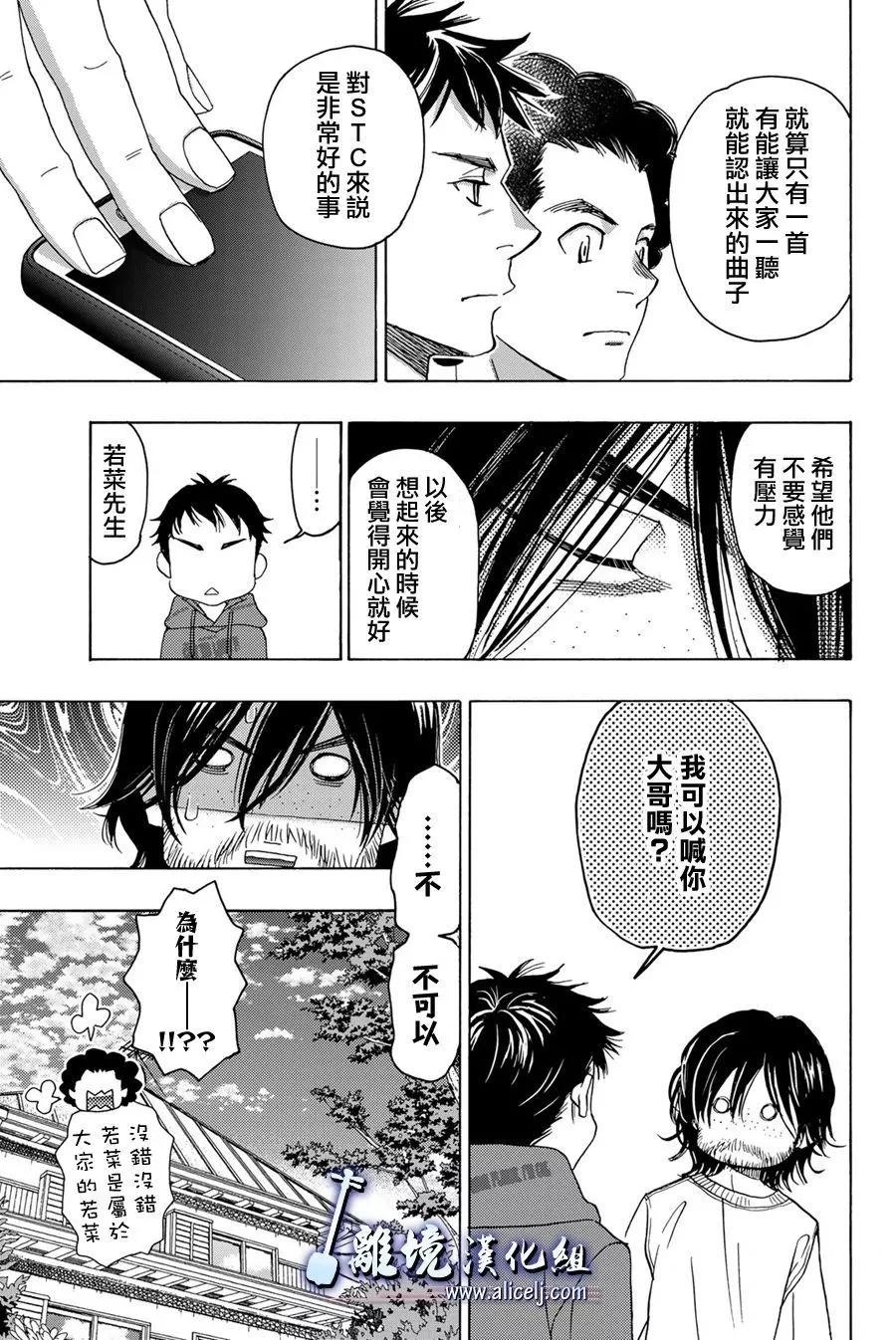 第114话14