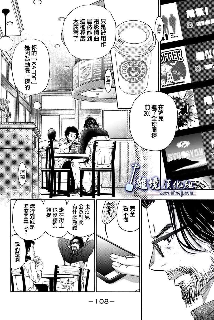 第114话15