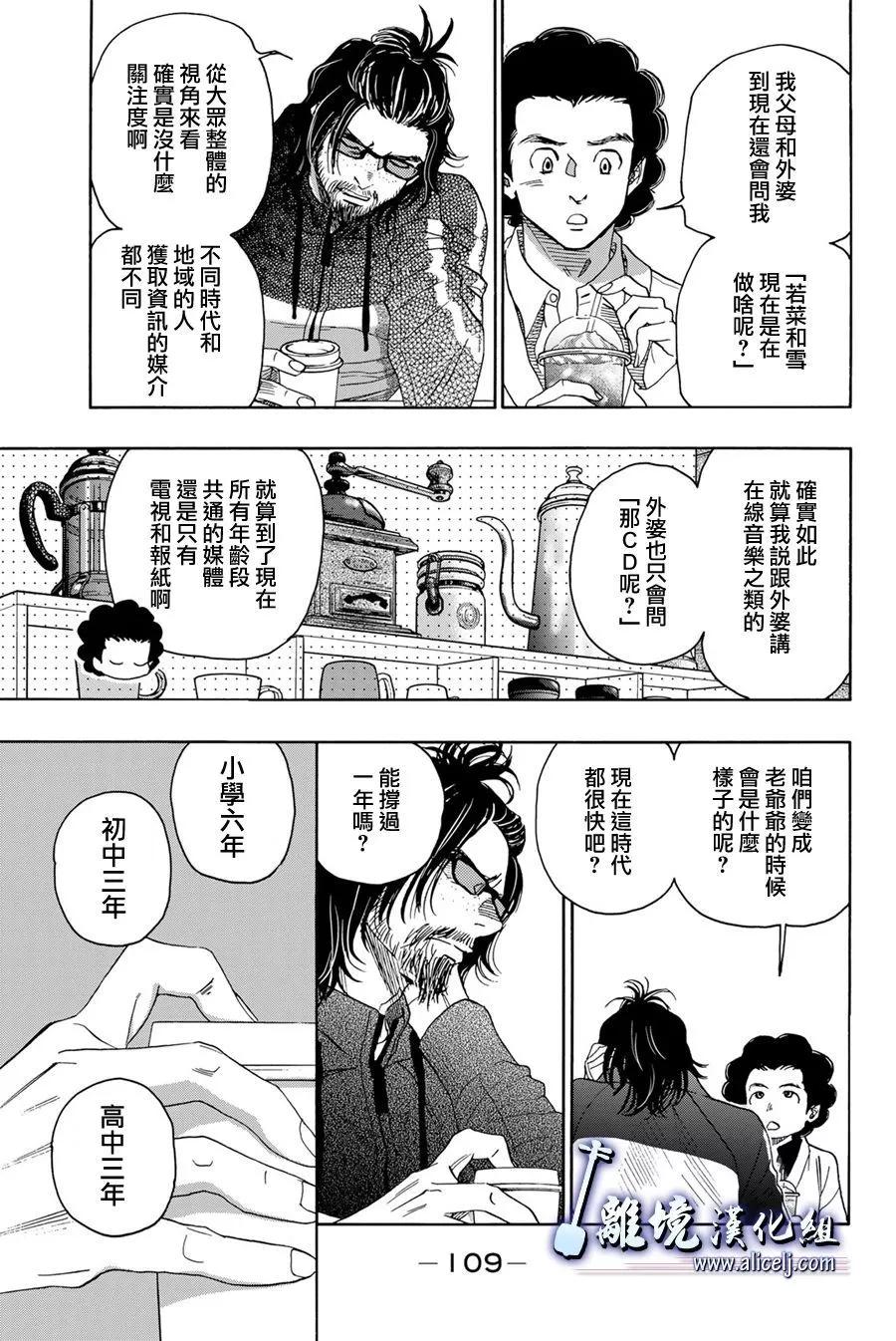 第114话16