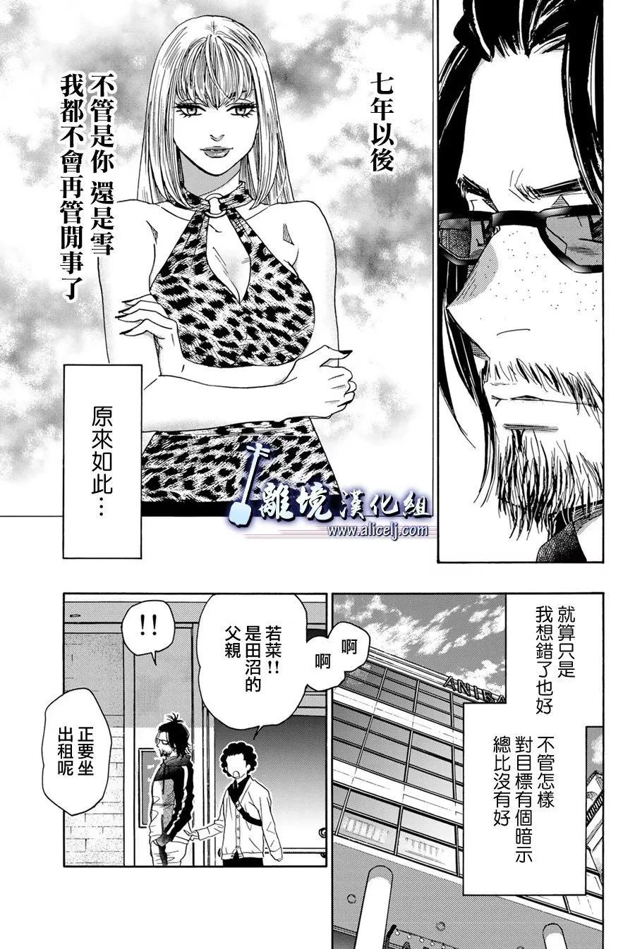 第114话18