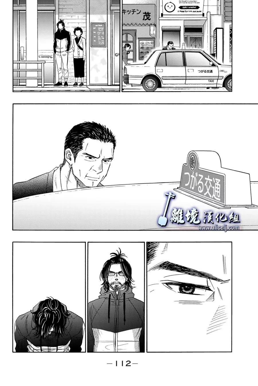 第114话19