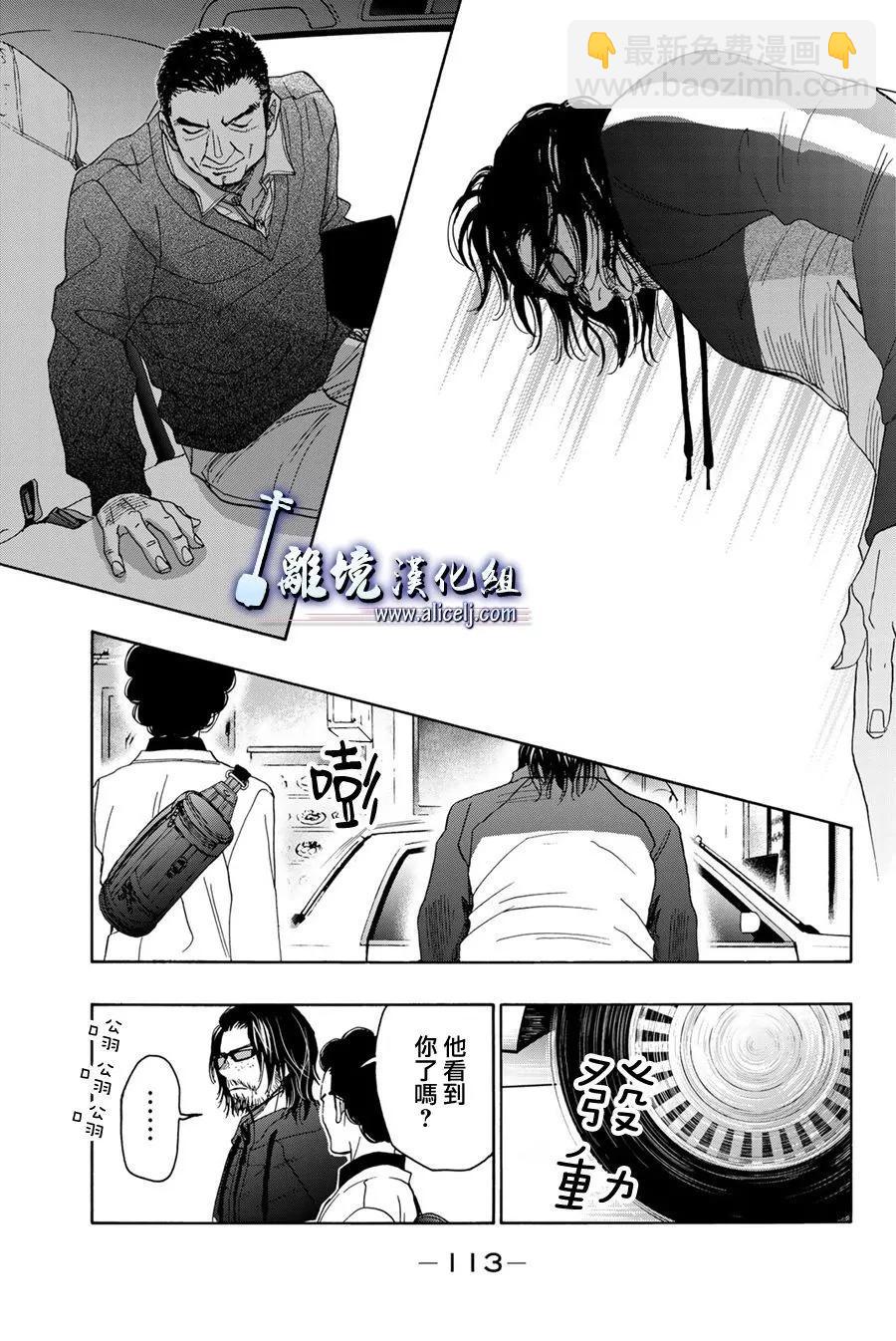 第114话20