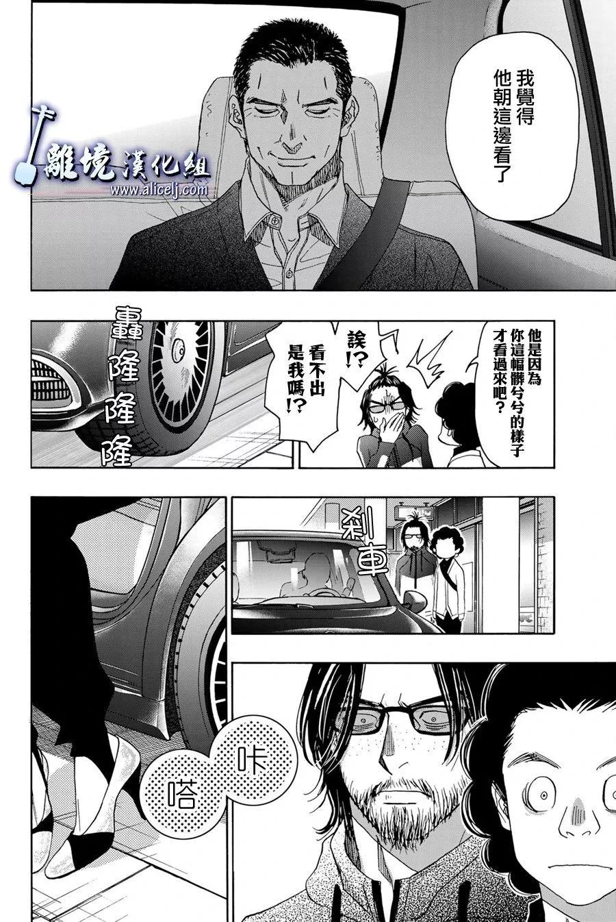 第114话21