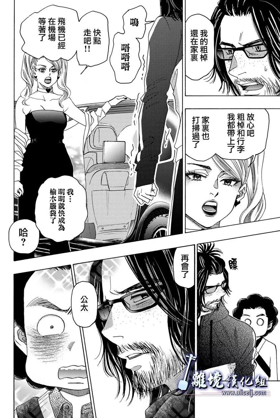 第114话23