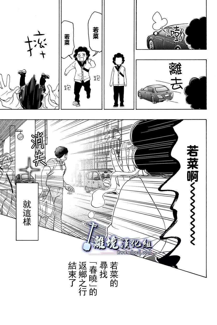 第114话24