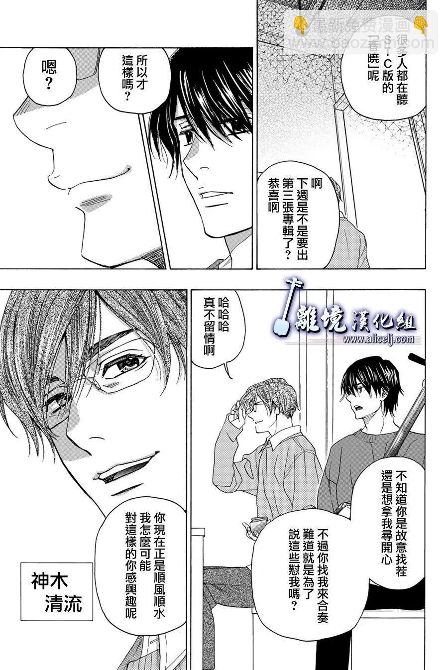 第114话26