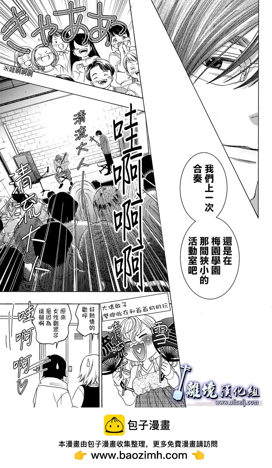 第114话28