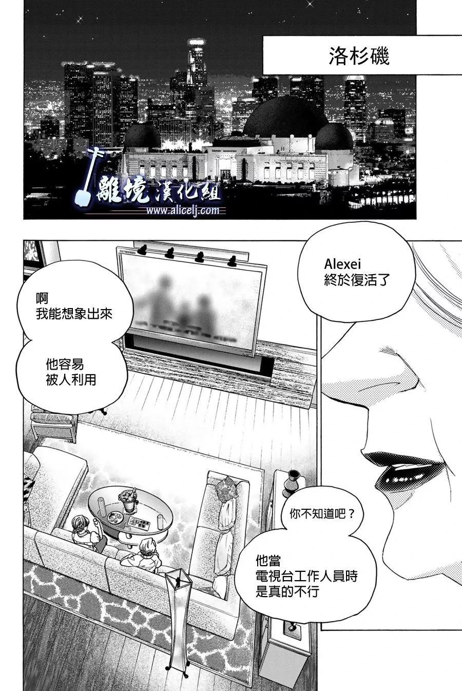 第114话3
