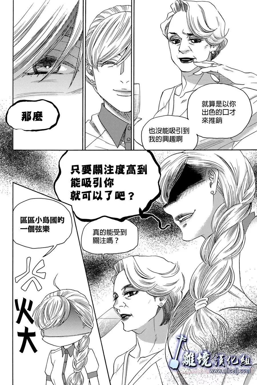第114话5