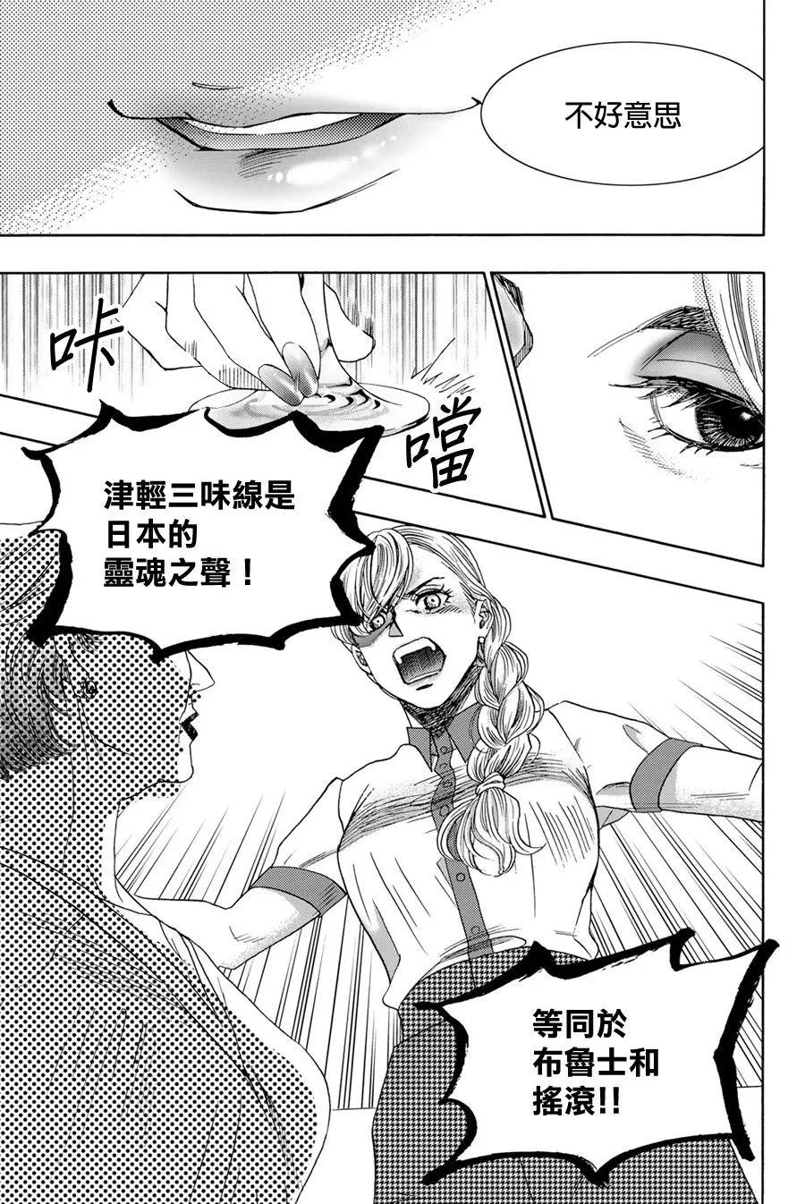 第114话6