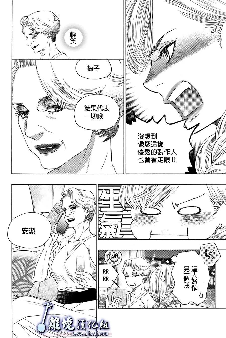 第114话7