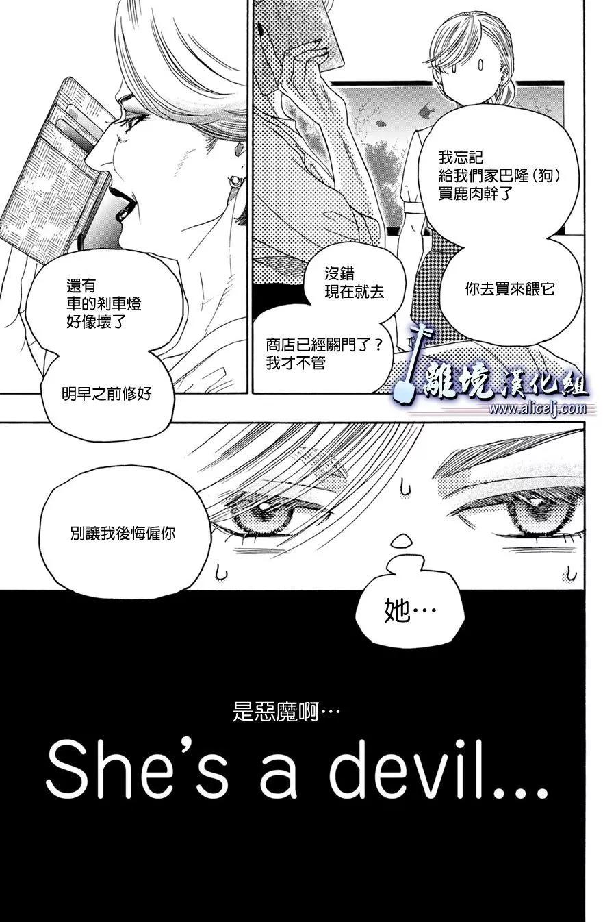 第114话8
