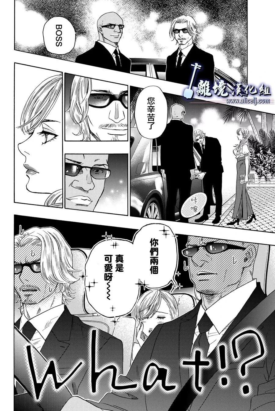 第114话9