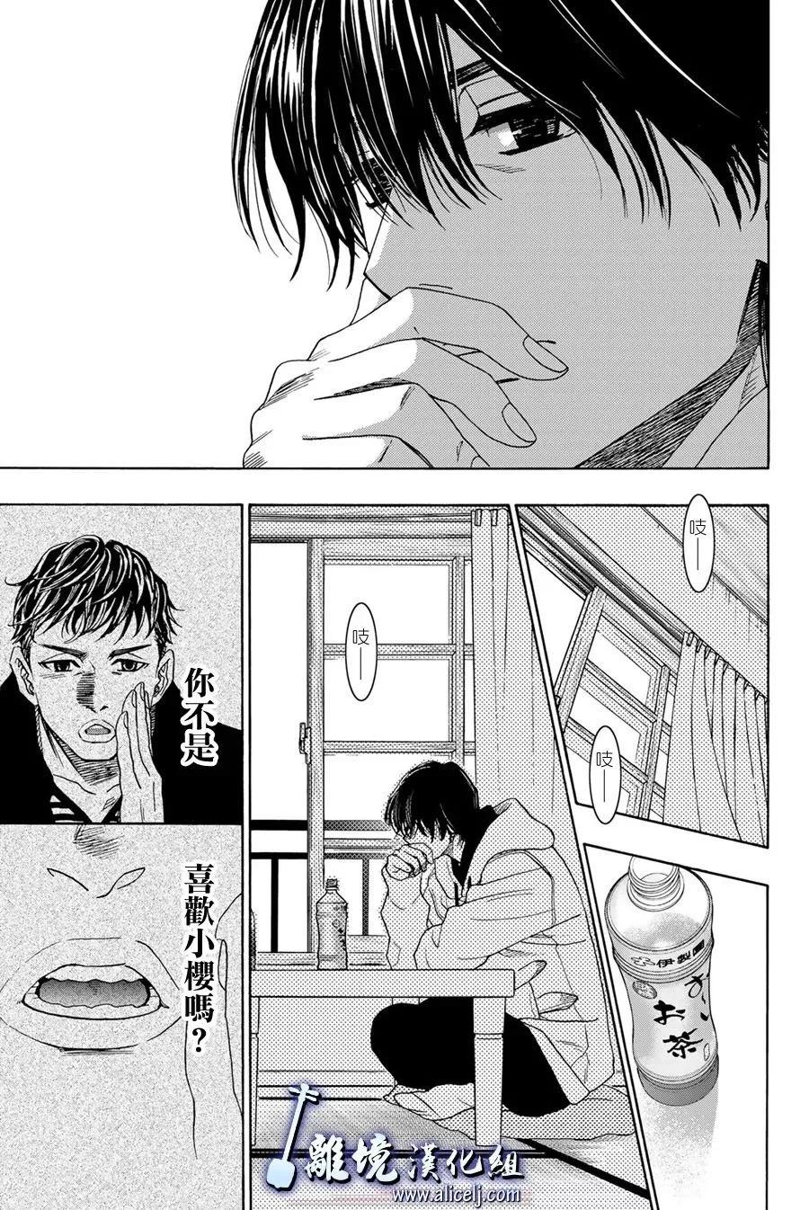 第115话0