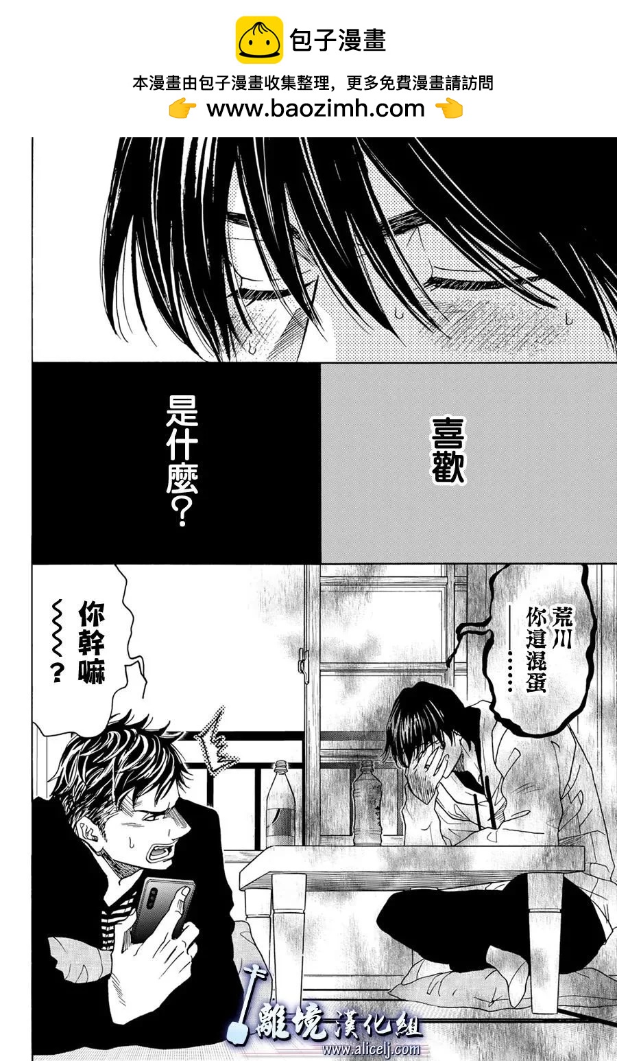 第115话1