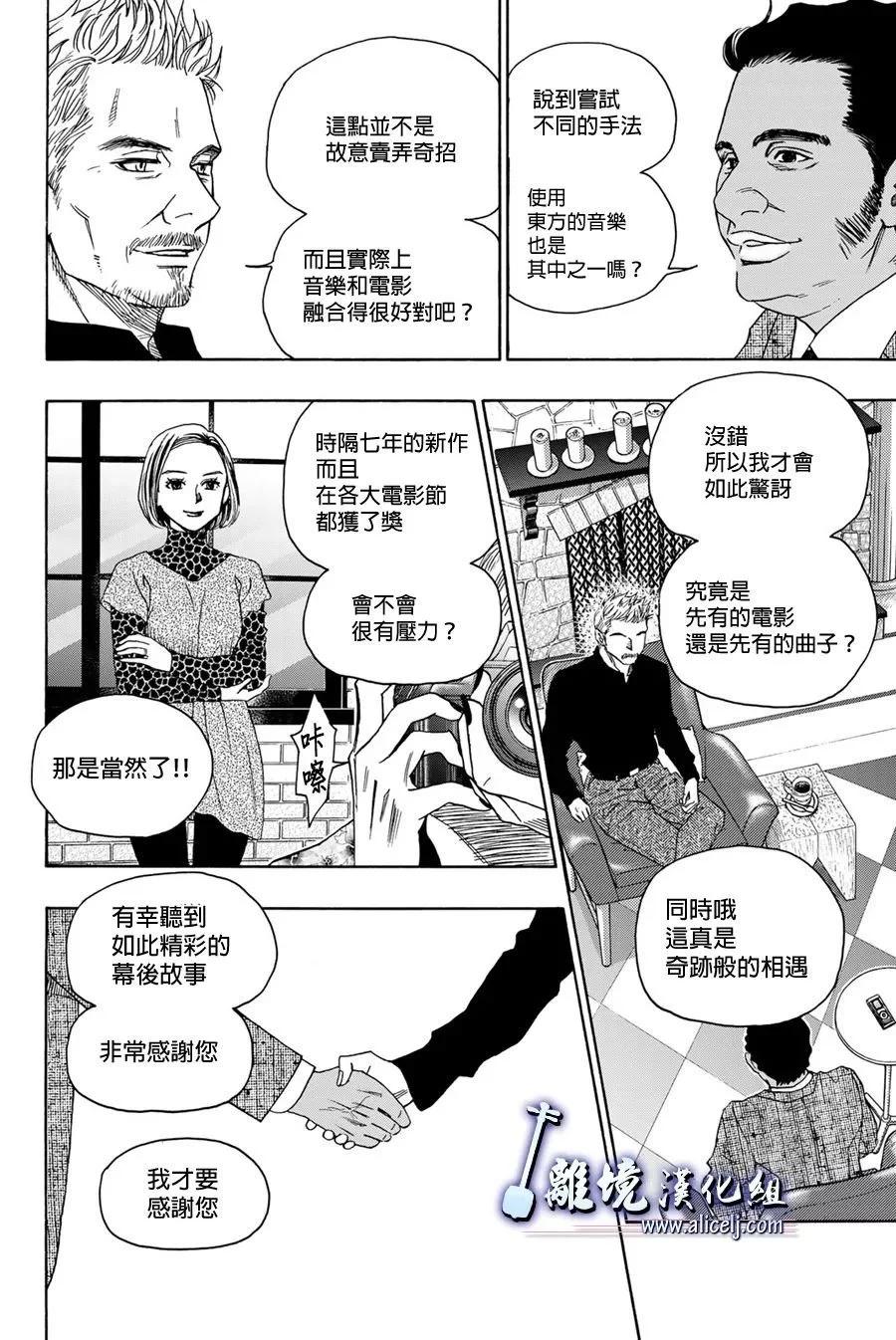 第115话11
