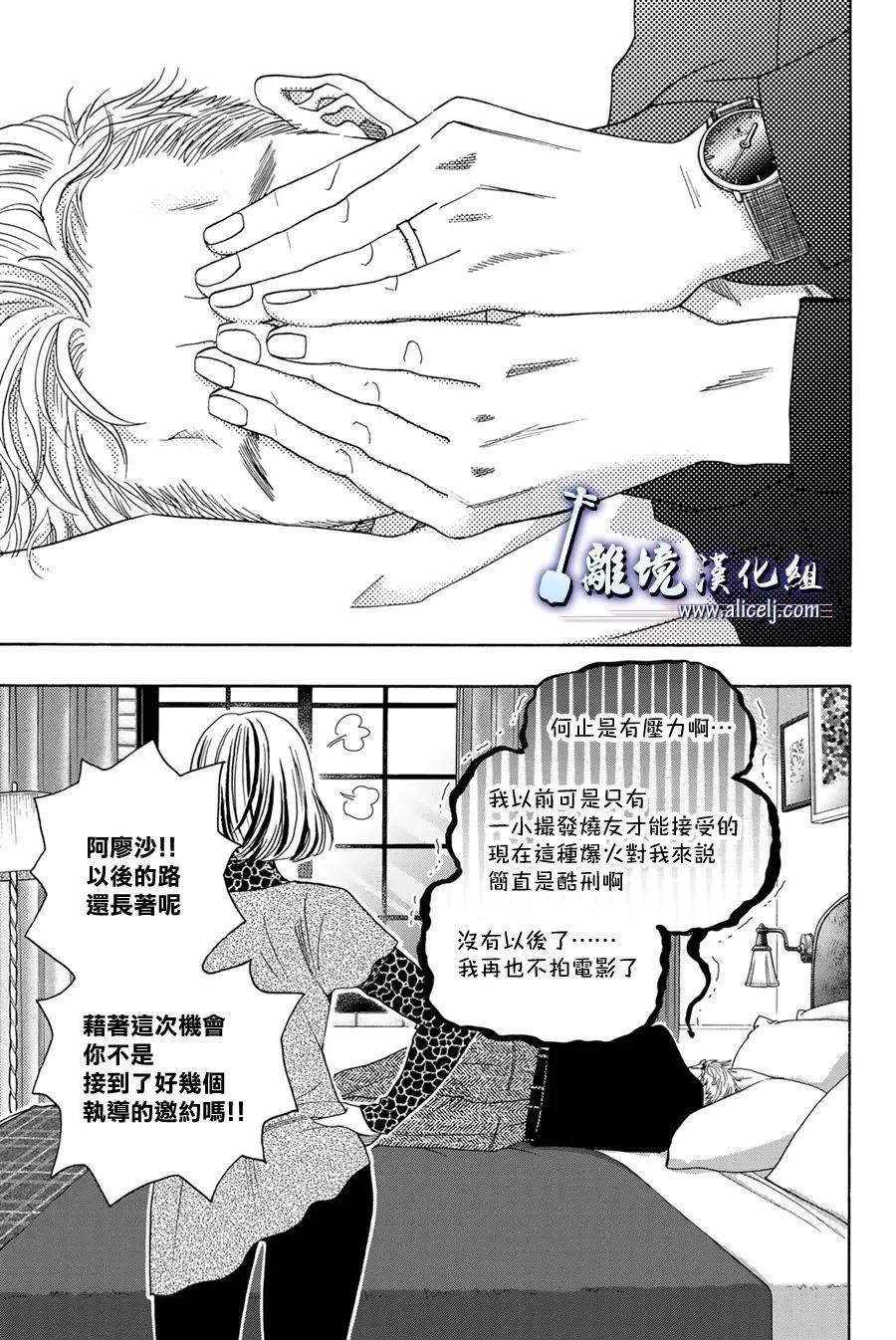 第115话12