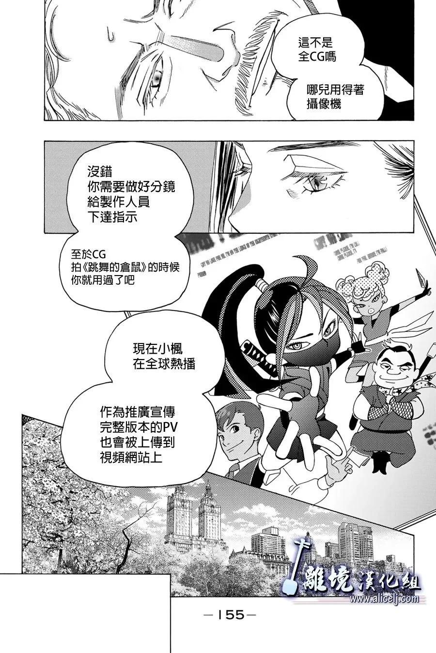 第115话14