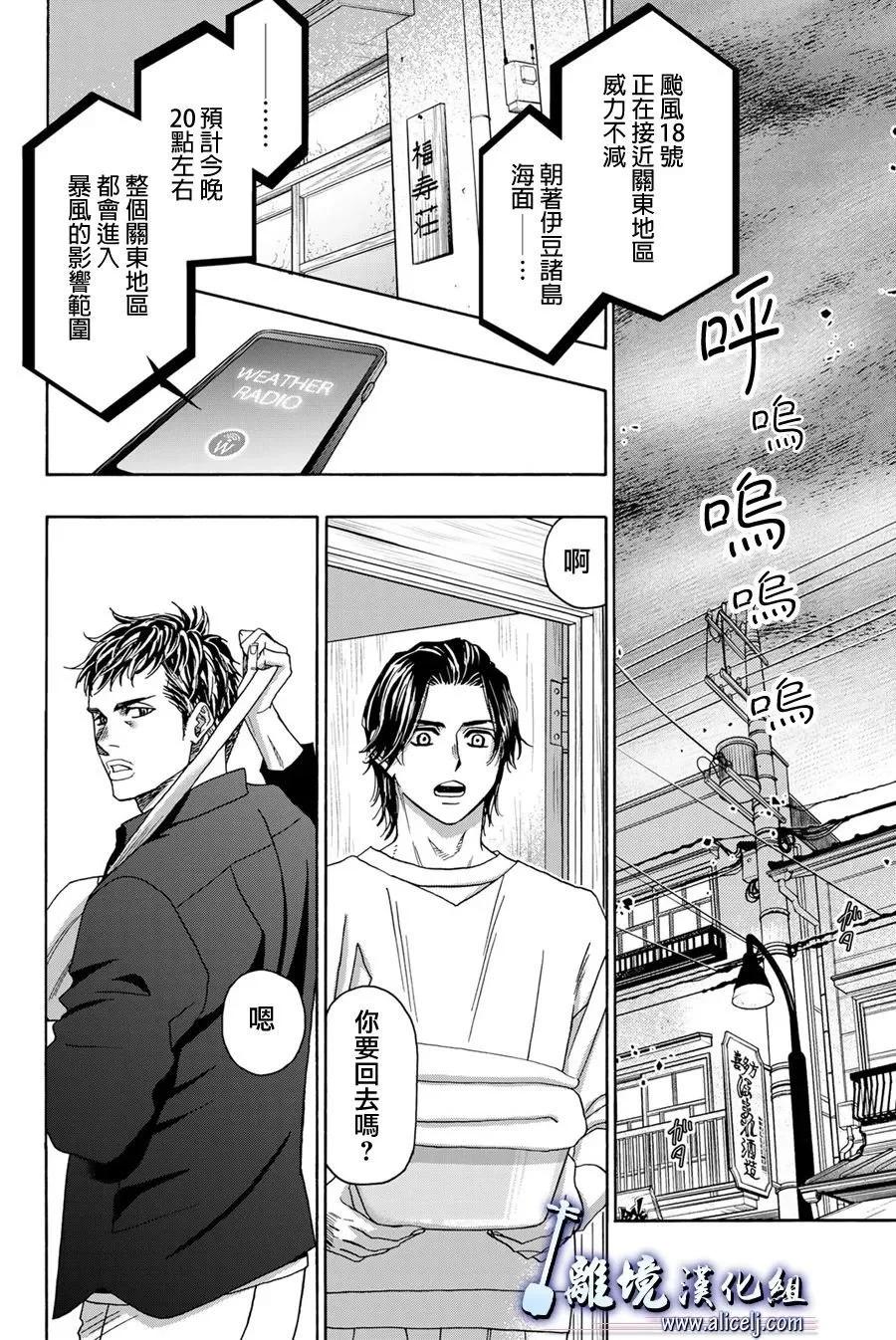 第115话15