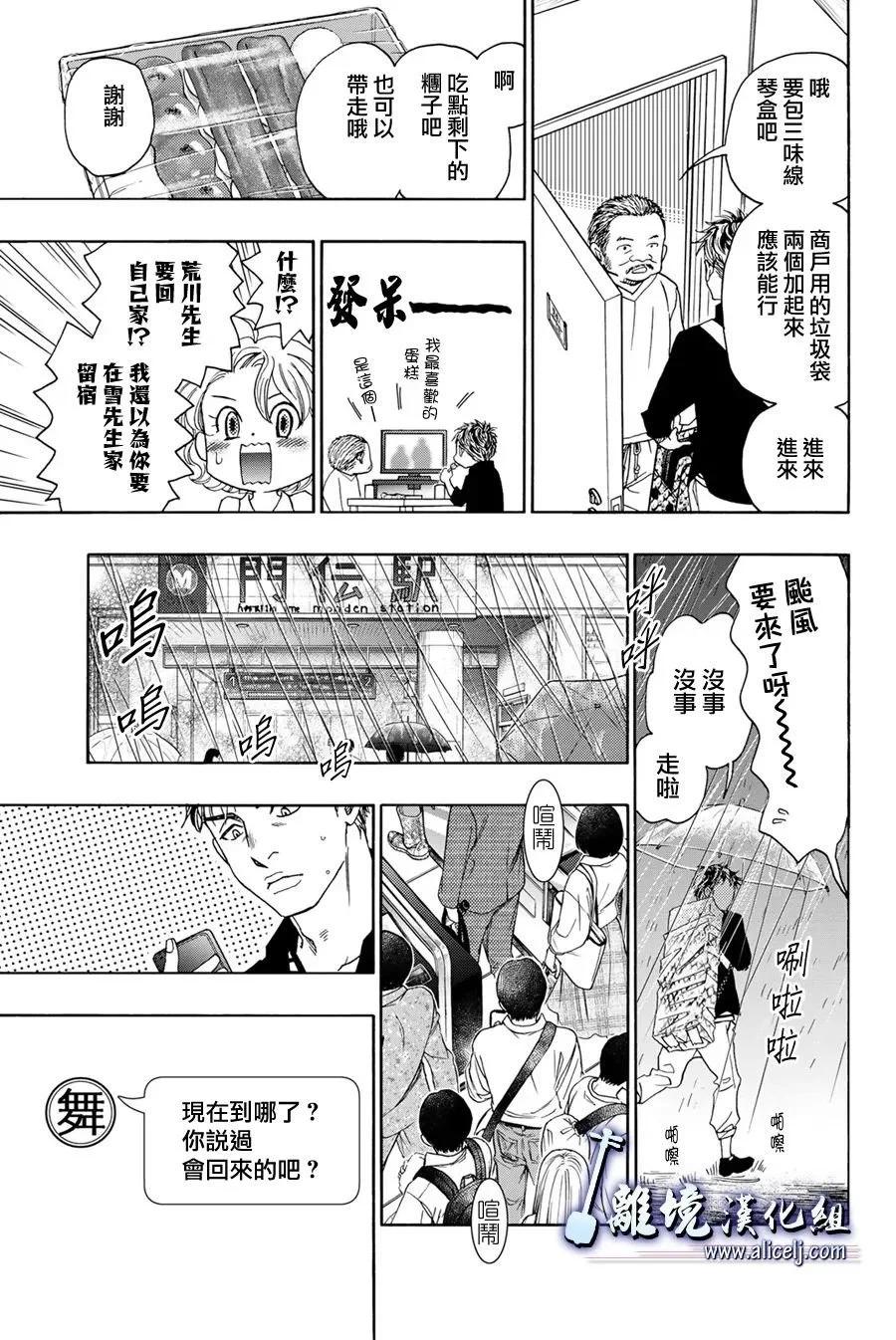 第115话18
