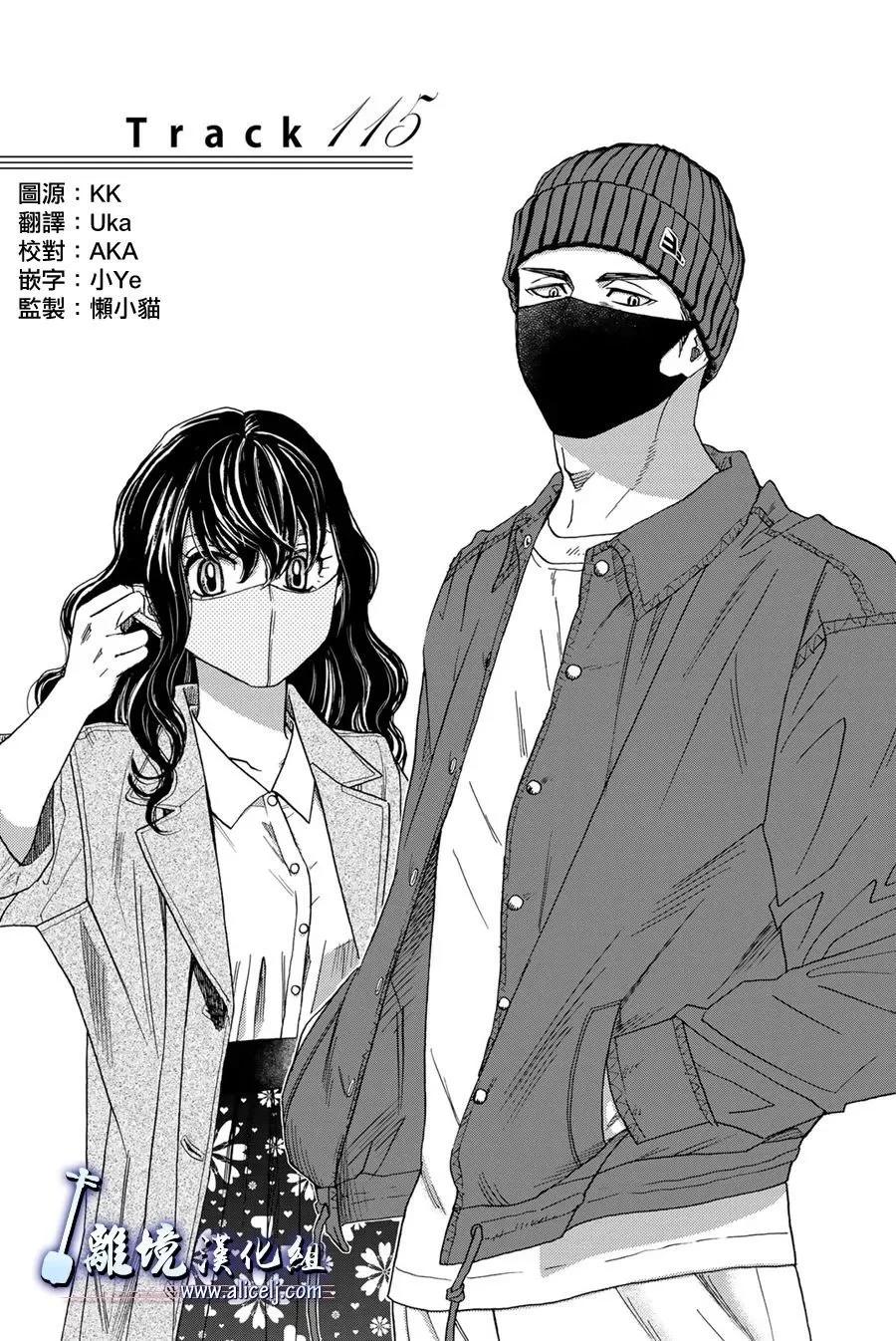第115话2
