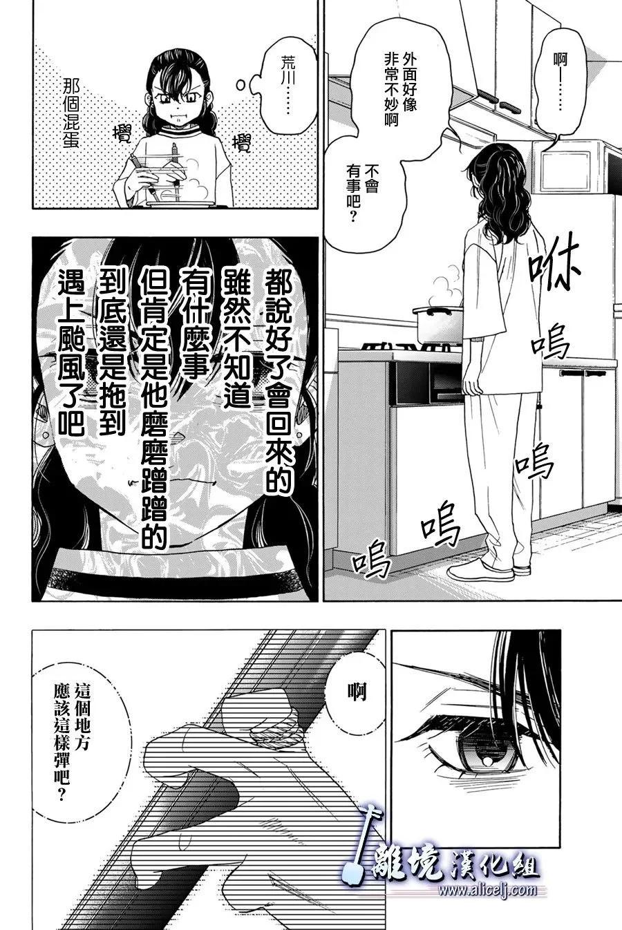 第115话21