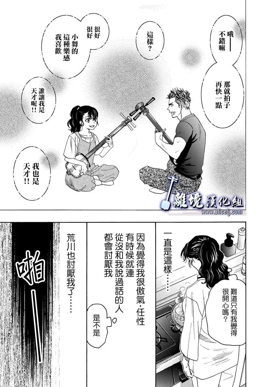 第115话22