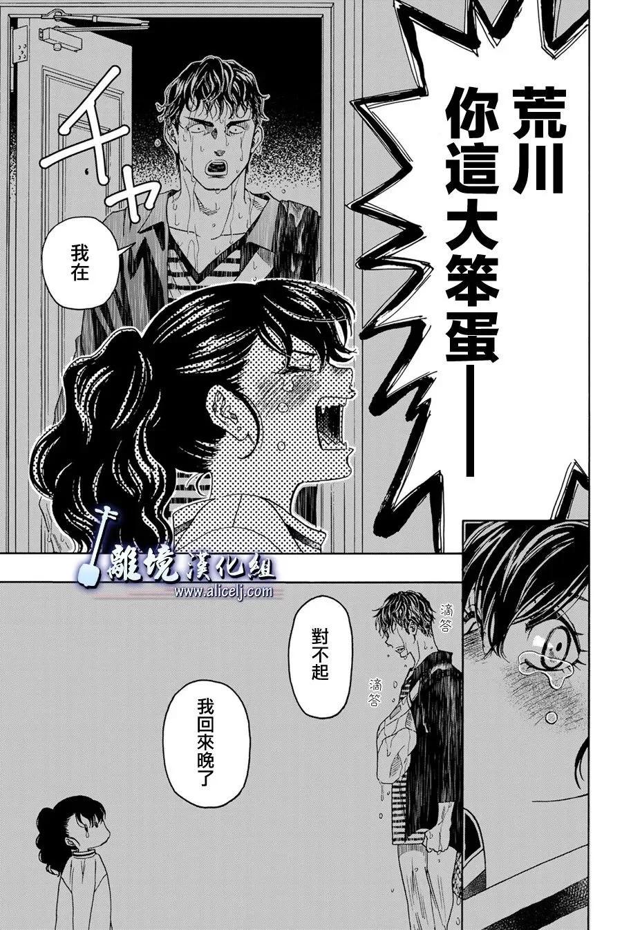 第115话24