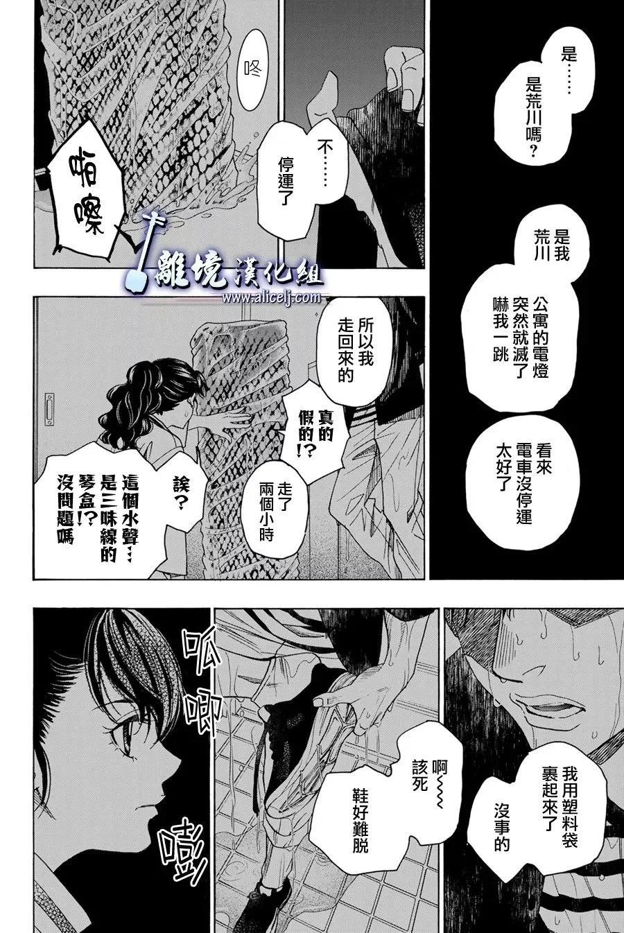 第115话25