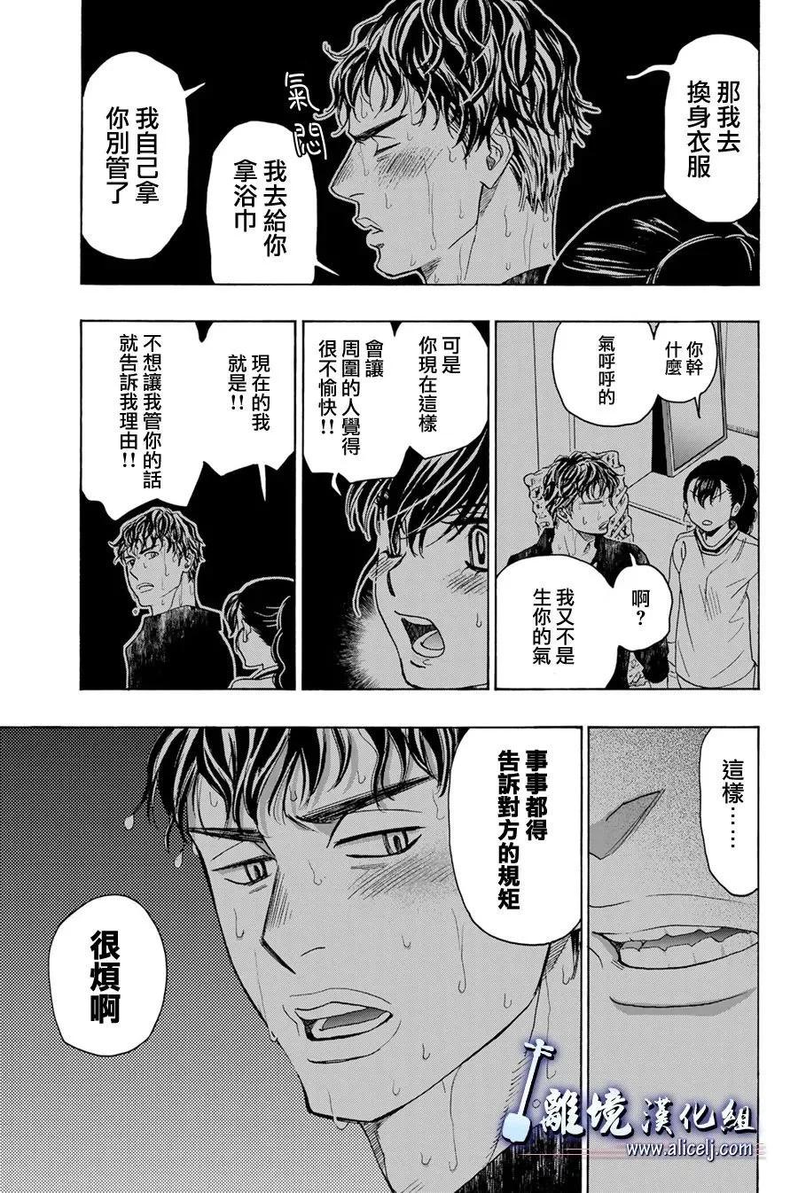 第115话28