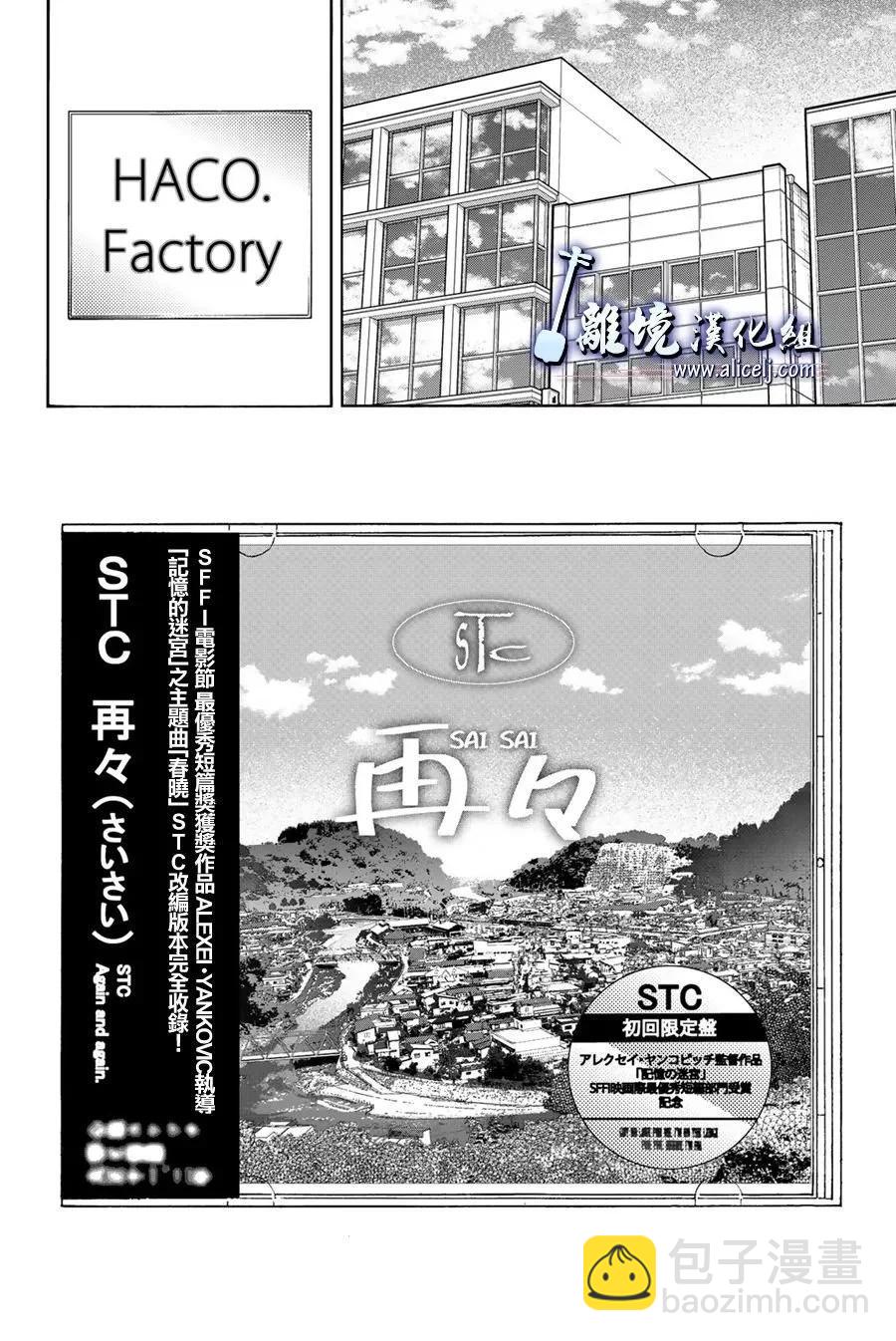 第115话3