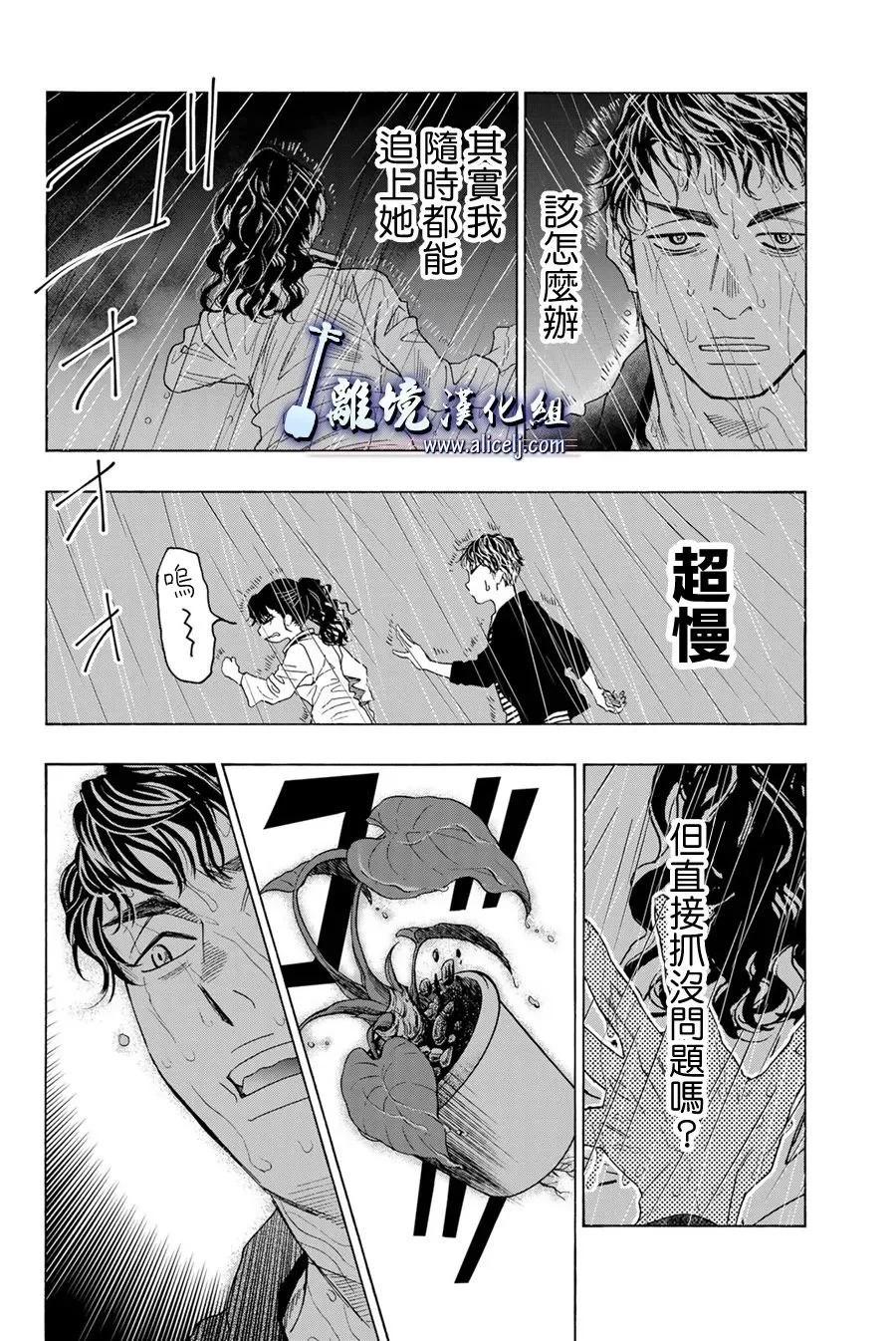第115话31