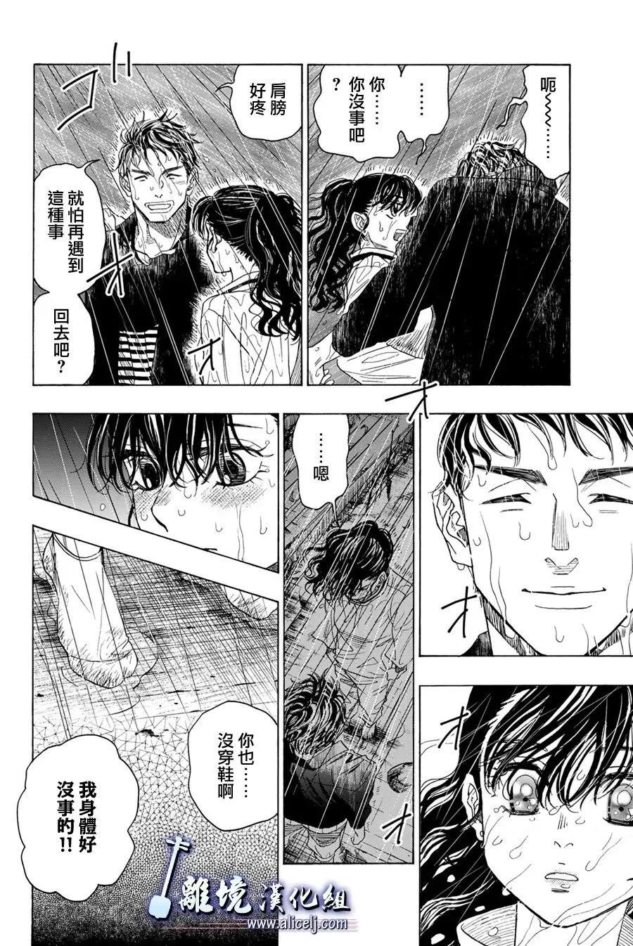 第115话33