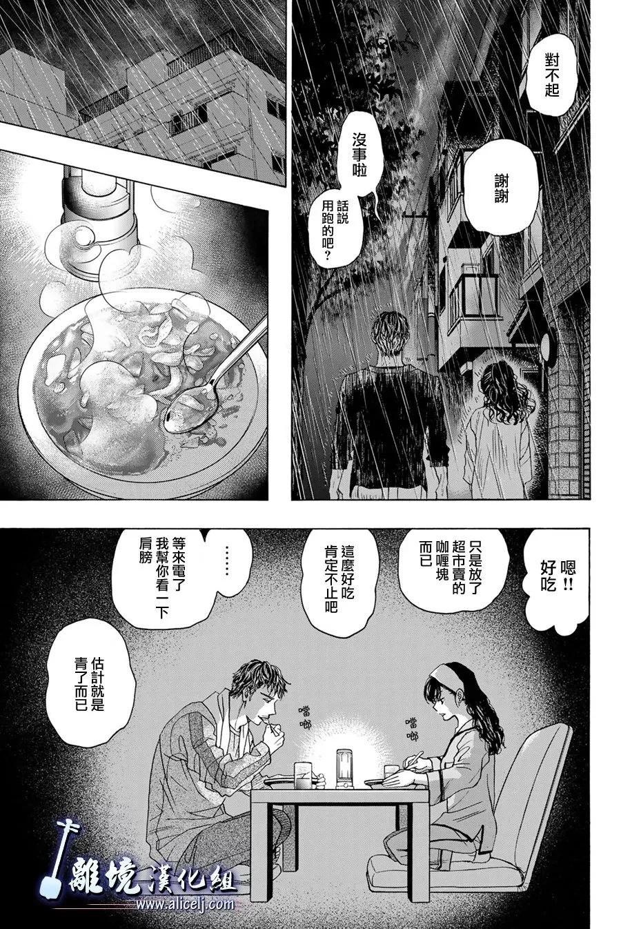 第115话34